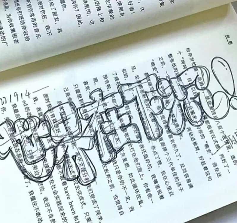 高级感治愈系ins风小众朋友圈景物配图_7
