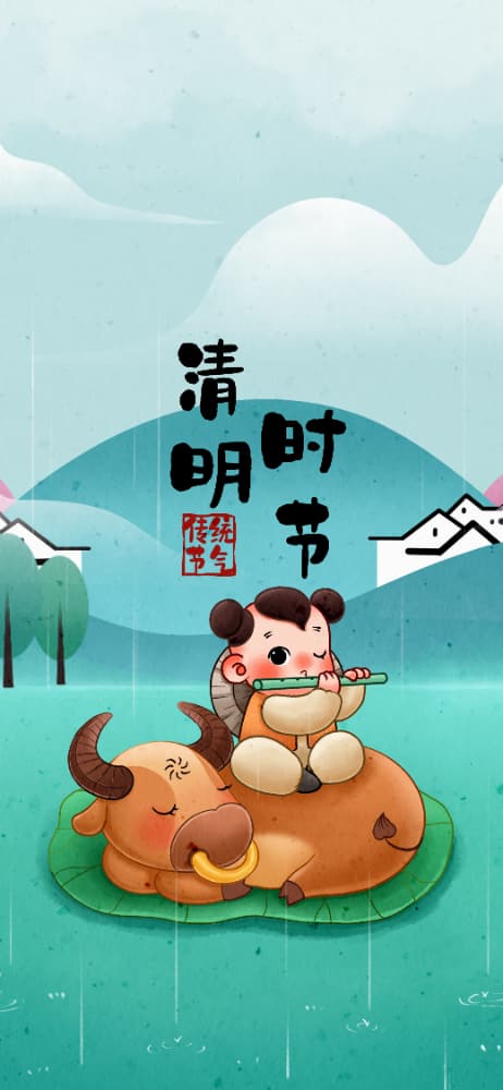 清明节朋友圈配图，愿故人无恙、人间皆安！_1