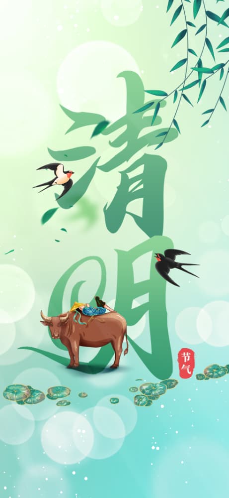 清明节朋友圈配图，愿故人无恙、人间皆安！_11