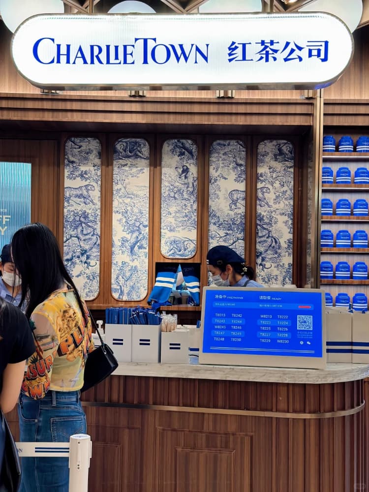 适合发朋友圈的高端CharlieTown奶茶图片_4