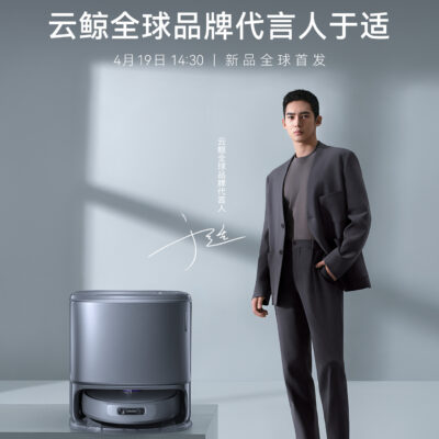 于适云鲸全球品牌代言人图片