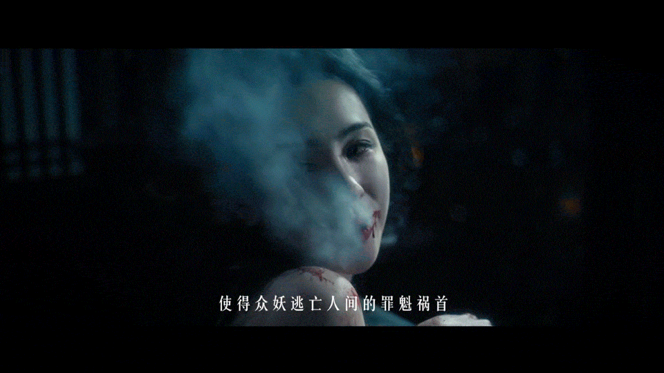 《大梦归离》陈都灵吐妖气镜头动态图_1