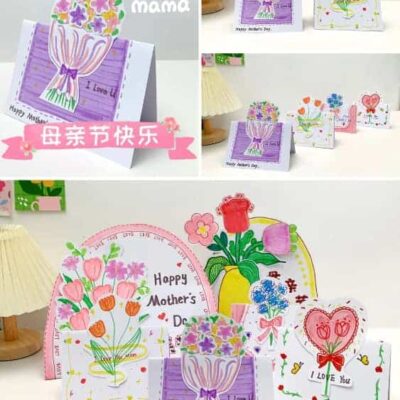 简单漂亮的母亲节花朵立体贺卡 幼儿园创意美术作品