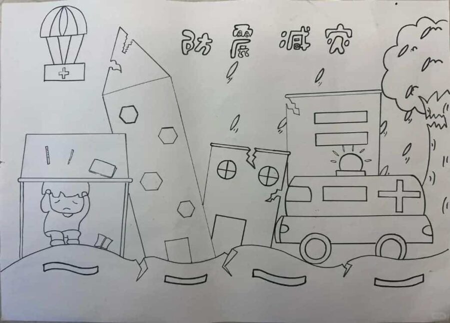 简单的防震减灾绘画手抄报作品_5