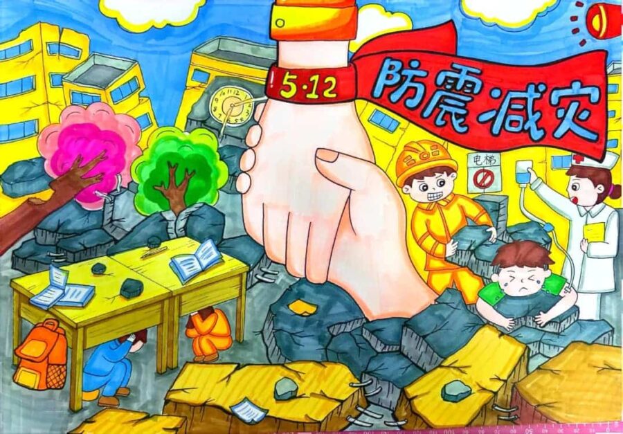 简单的防震减灾绘画手抄报作品_7