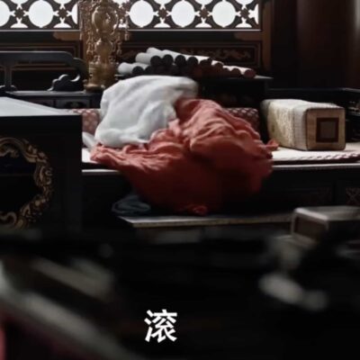 范闲假死欺君罔上,庆帝让范闲滚