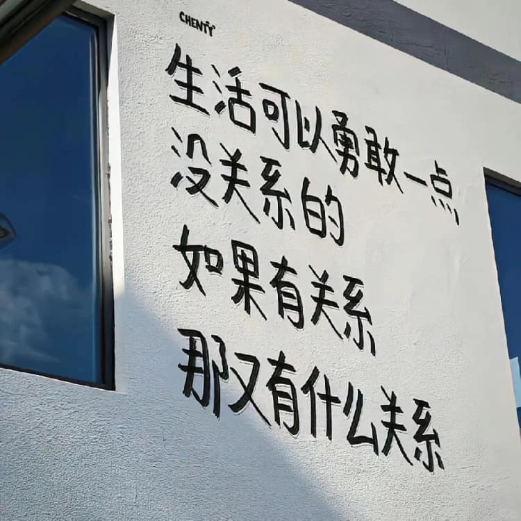 好看的小众ins风微信朋友圈背景图_2