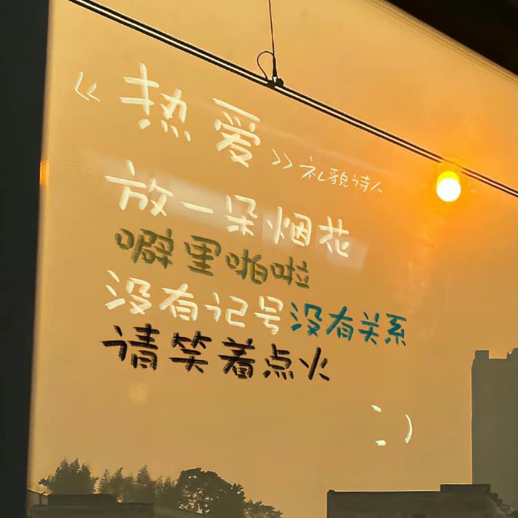 好看的小众ins风微信朋友圈背景图_8