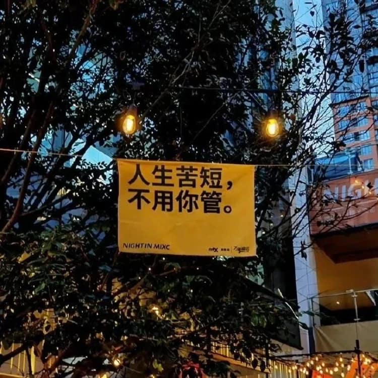 好看的小众ins风微信朋友圈背景图_18