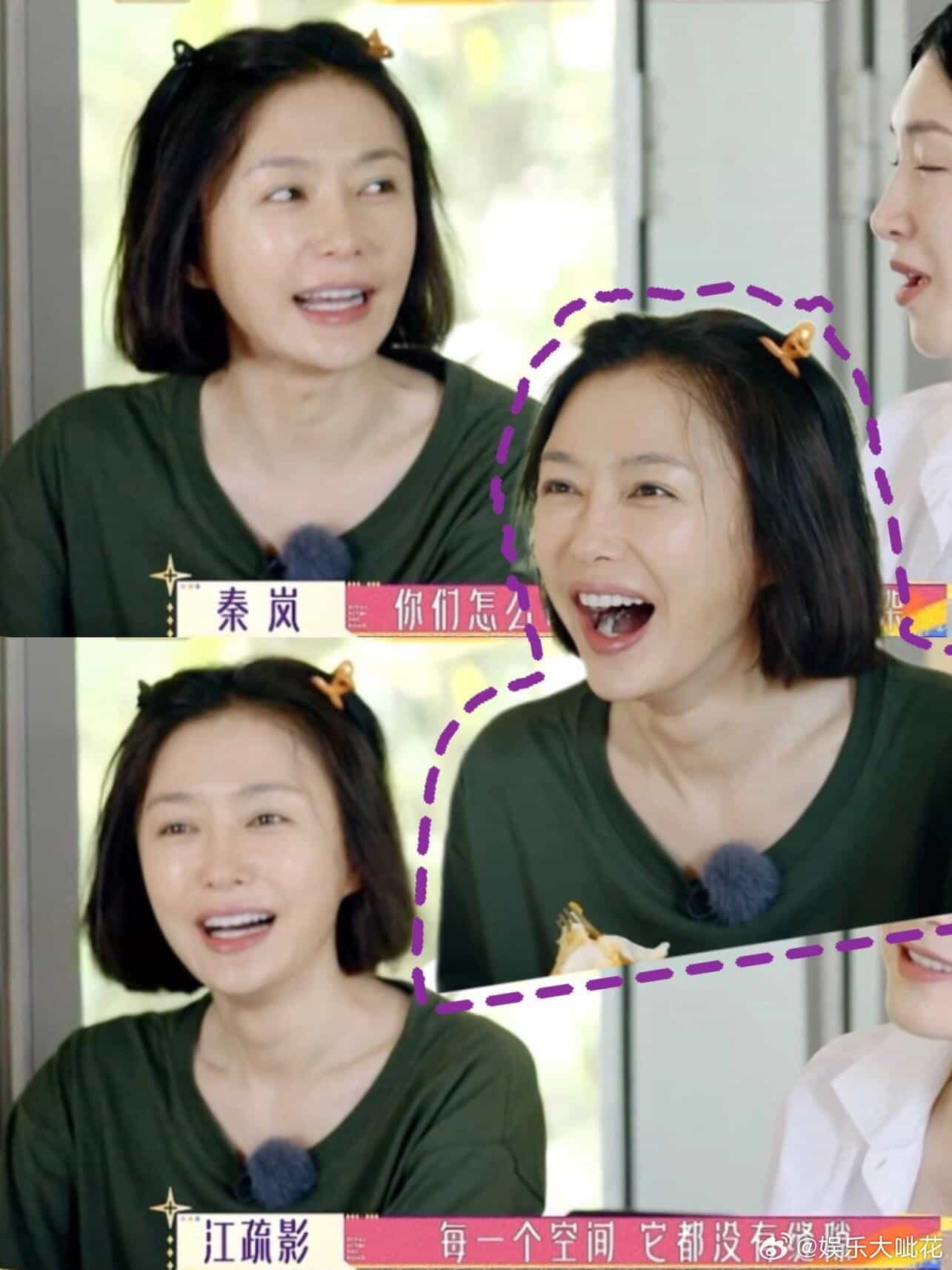 《花儿与少年5》曝光秦岚素颜照图片_1