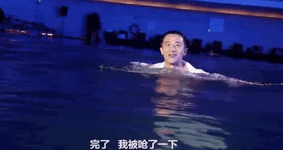 黄轩的水中巨蟒图片_3