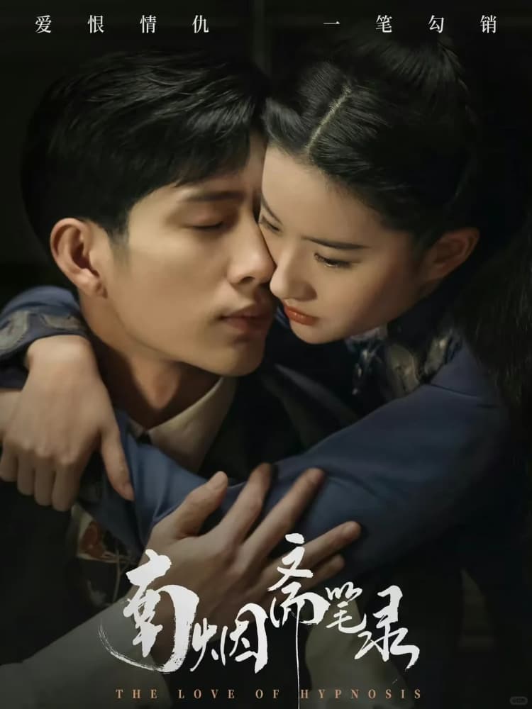 刘亦菲合作过的男明星大盘点_7
