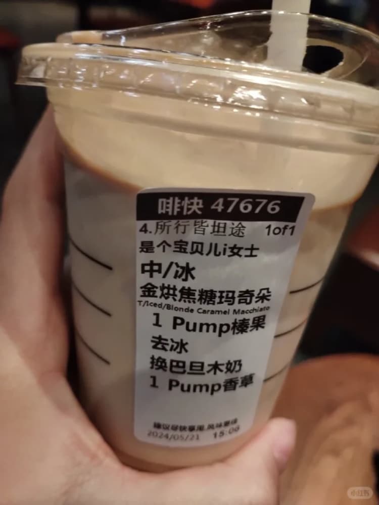 星巴克咖啡为什么更好喝些？_11