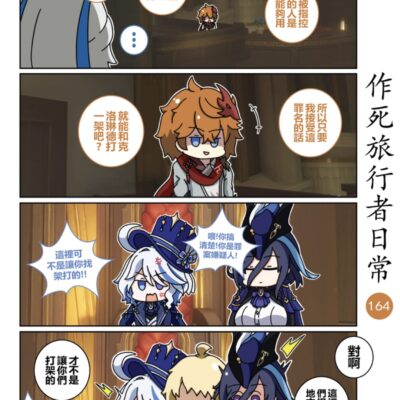 双手攀上两团少女峰二次元图片
