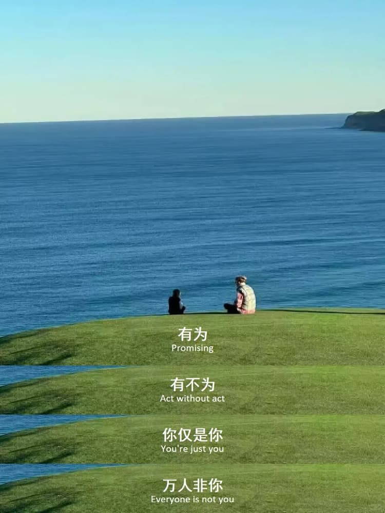 超强心态强大自己图片_2