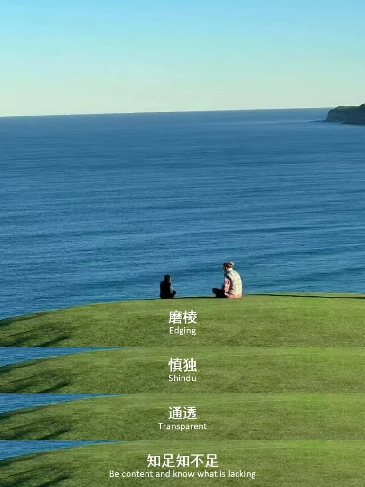 超强心态强大自己图片_3