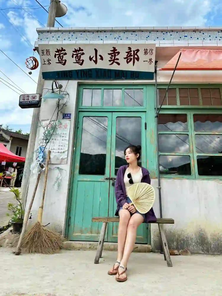 《云边有个小卖部》莺莺小卖部取景地图片_1