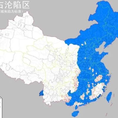 抗日沦陷、未沦陷、部分沦陷分布图