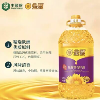 中储粮旗下的食用油品牌有哪些