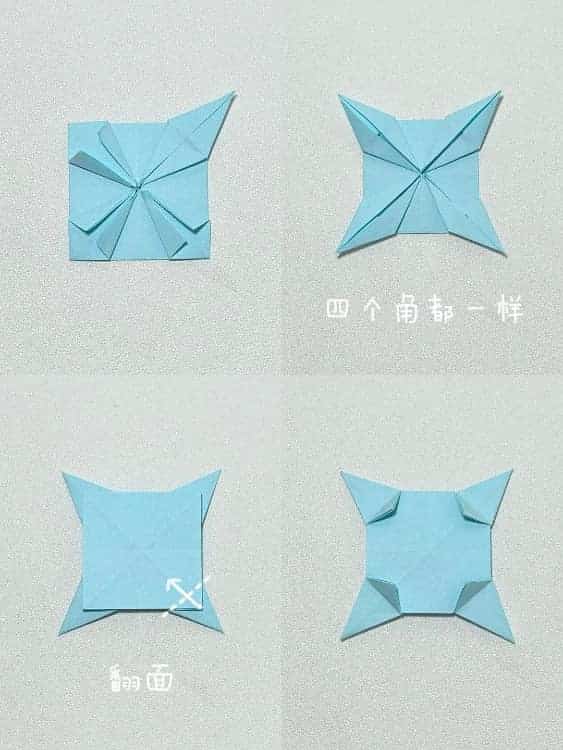 幼儿园手工折纸生日蛋糕教程图_11