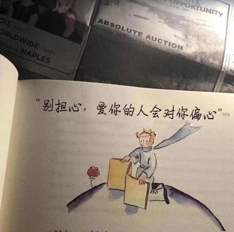 小众WeChat氛围感朋友圈背景图_9