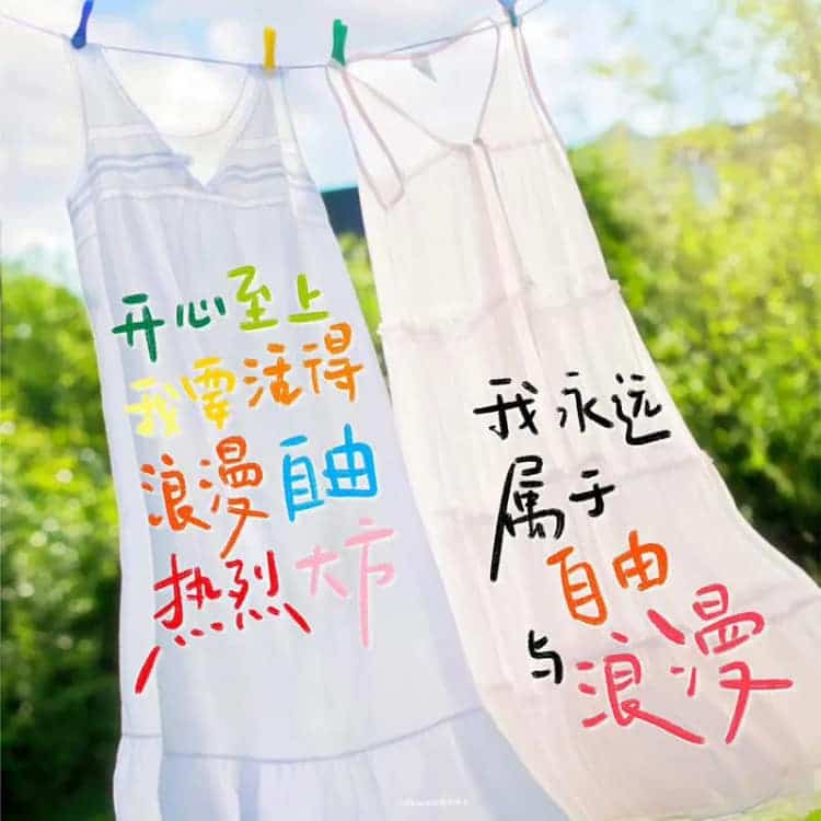 小众WeChat氛围感朋友圈背景图_14
