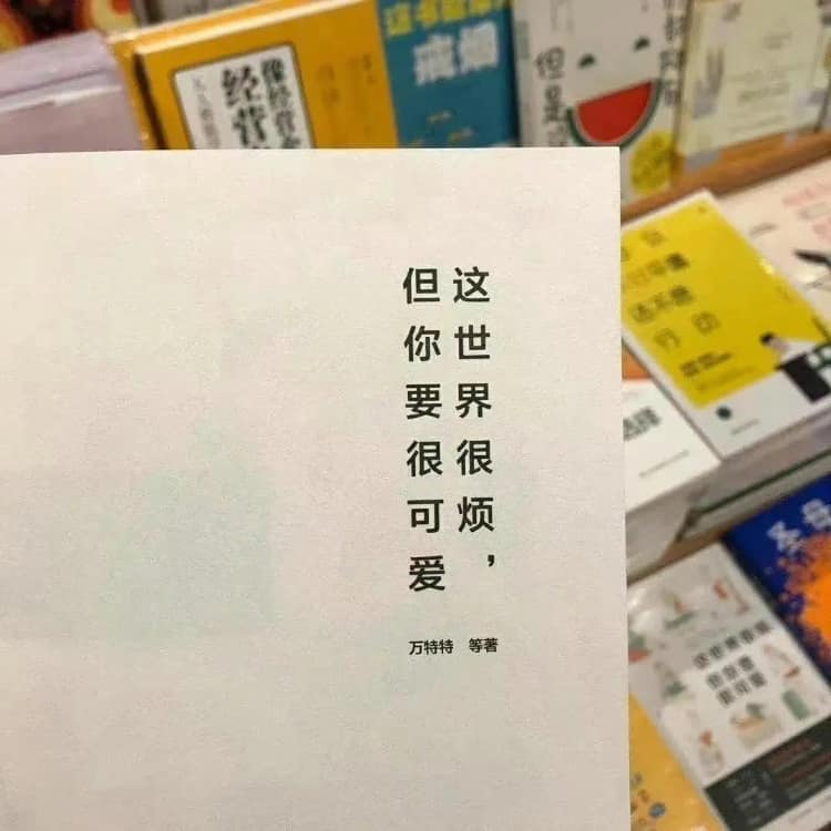 孤独高级感有内涵的小众朋友圈背景图_8