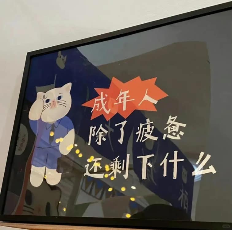 孤独高级感有内涵的小众朋友圈背景图_10