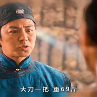 一口气看完《一刀倾城》的经典台词片段