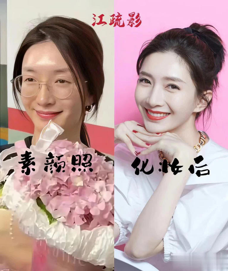 江疏影化妆后和素颜对比图_1
