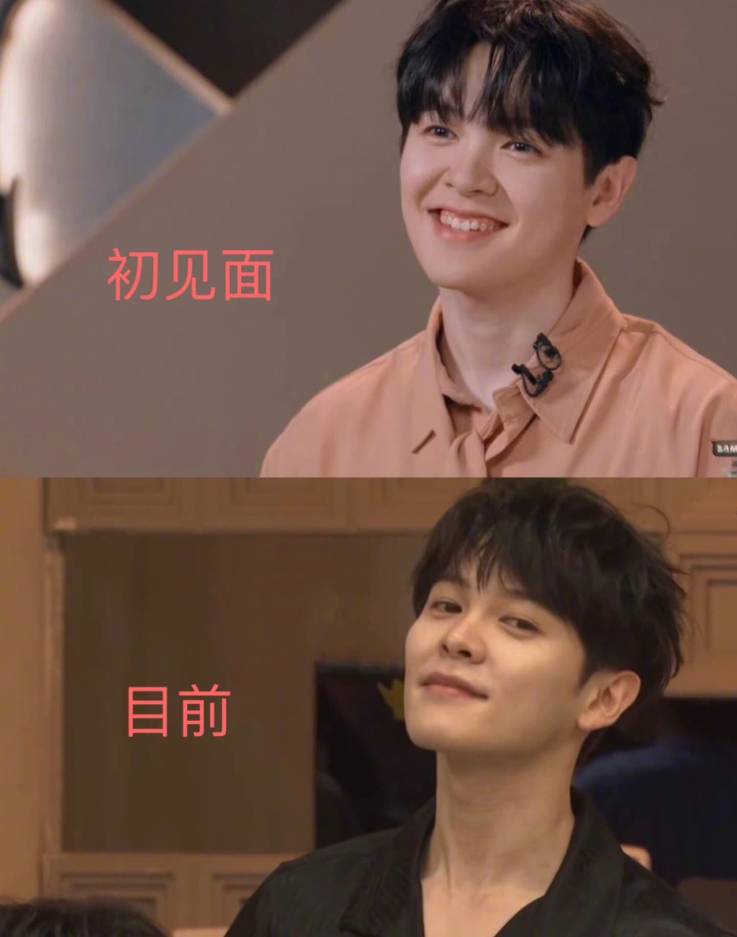 尤长靖减肥36斤前后对比图片_1