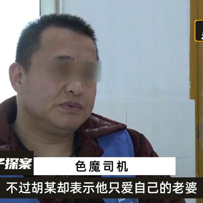 大叔侵犯400多个女人，一闻就想要的香水真的有吗？