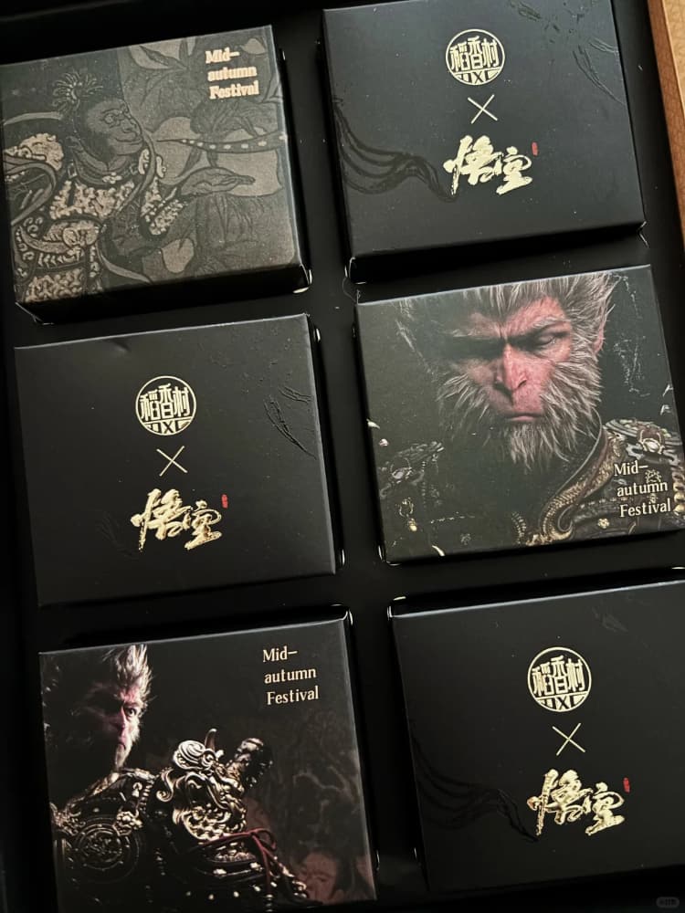 《黑神话悟空》稻香村联名款月饼哪款口味最好吃？_3
