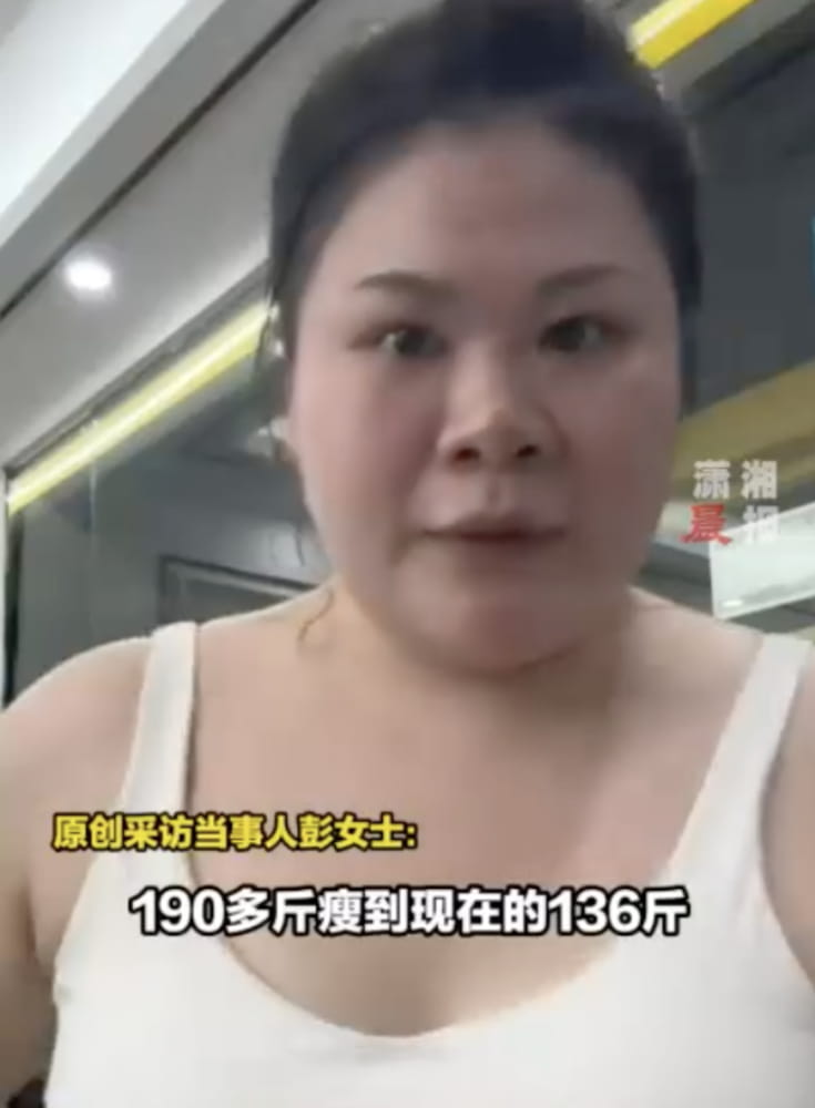 女生离家3月190多斤降至136斤暴瘦50斤_1