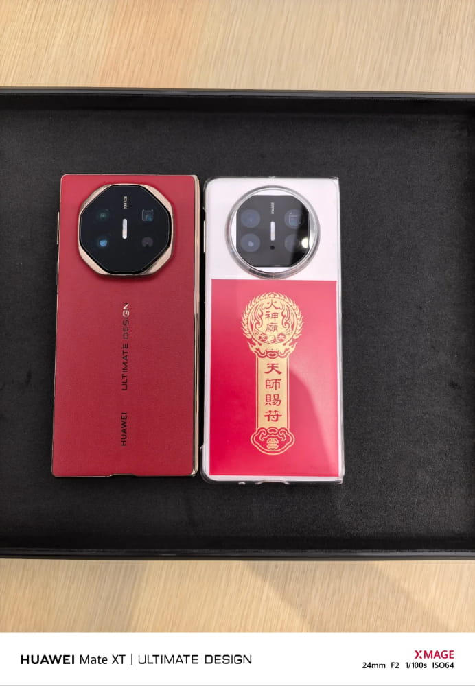 华为非凡大师mate xt瑞红色真机实拍图_9