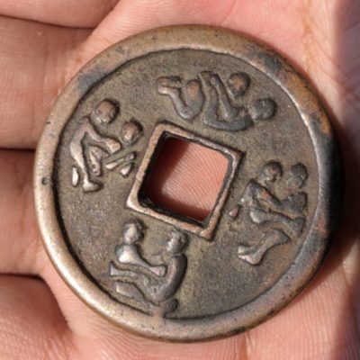 通过秘戏钱看古代是怎么行房的图片