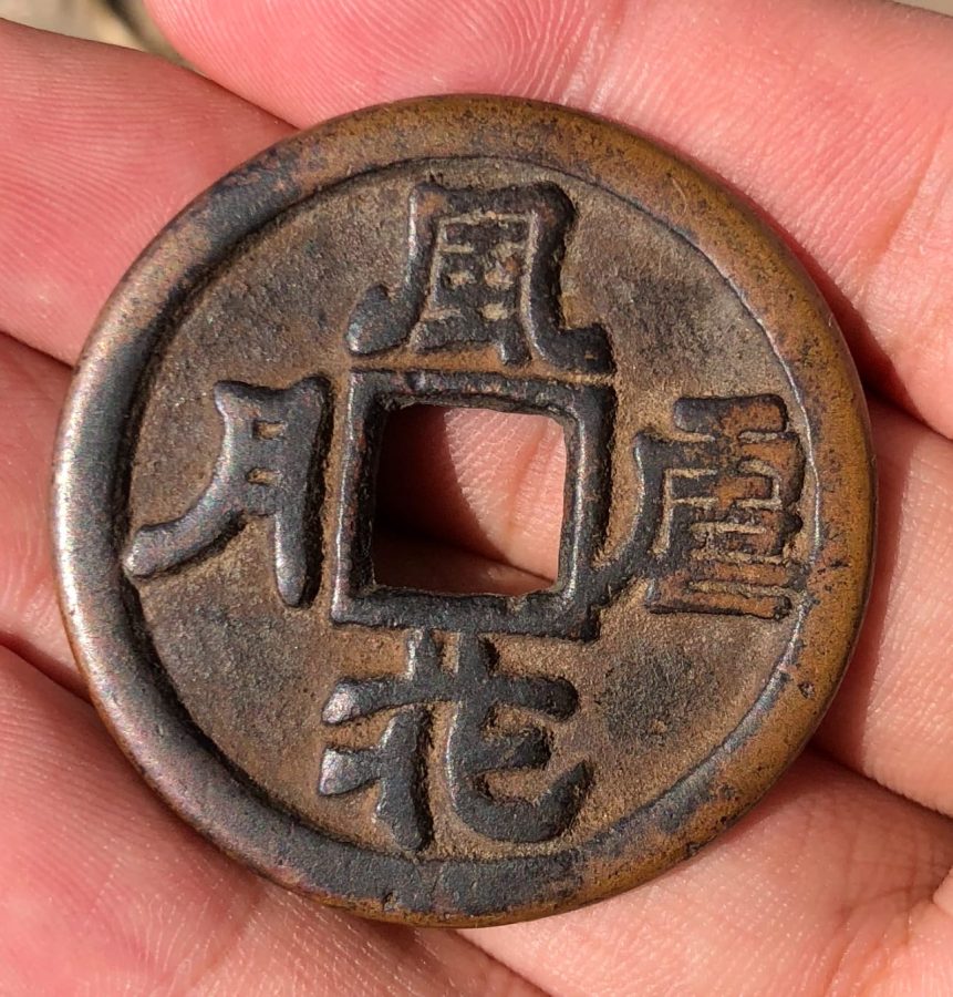 通过秘戏钱看古代是怎么行房的图片_2