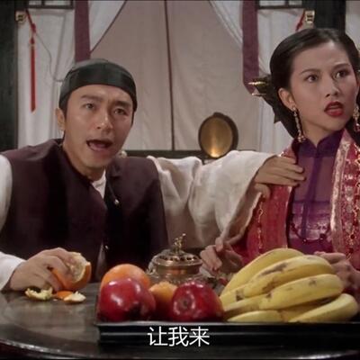 你叫的越大声我就越兴奋是什么歌词？原版出处