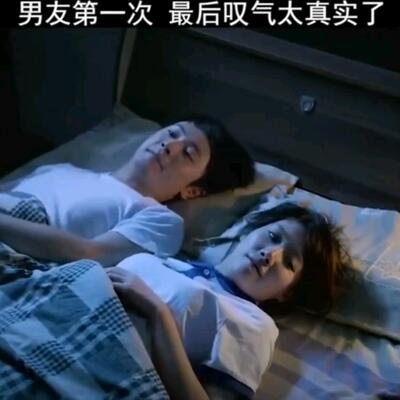 描写进入的那一刻感受男生的心情，可参考《谁寄锦书来》