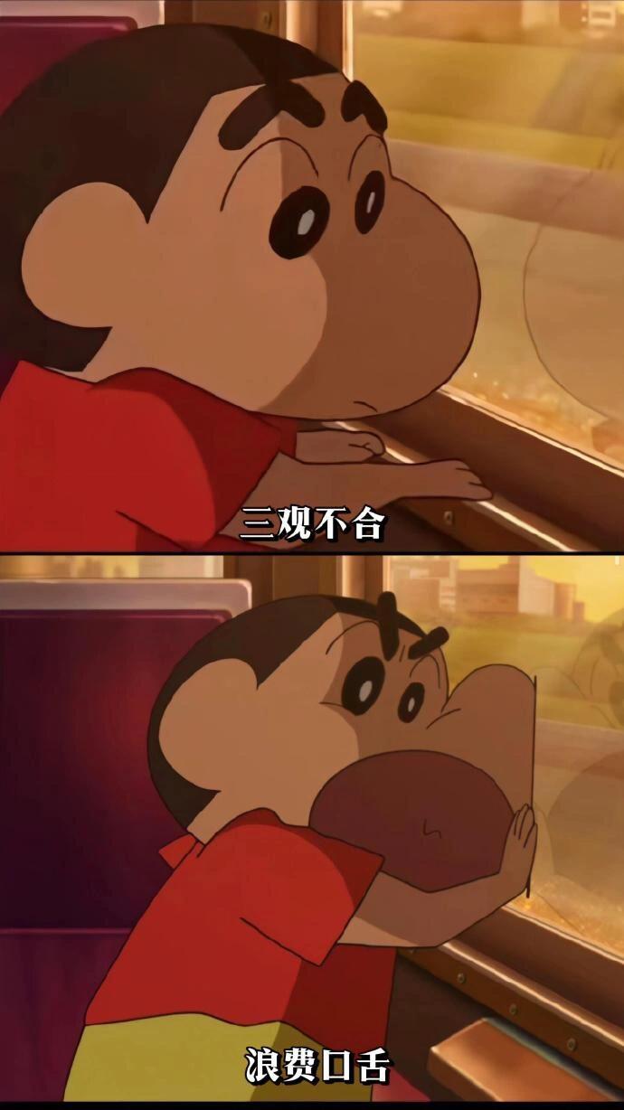蜡笔小新配图,成年人最大的清醒:管好自己,不渡他人_3