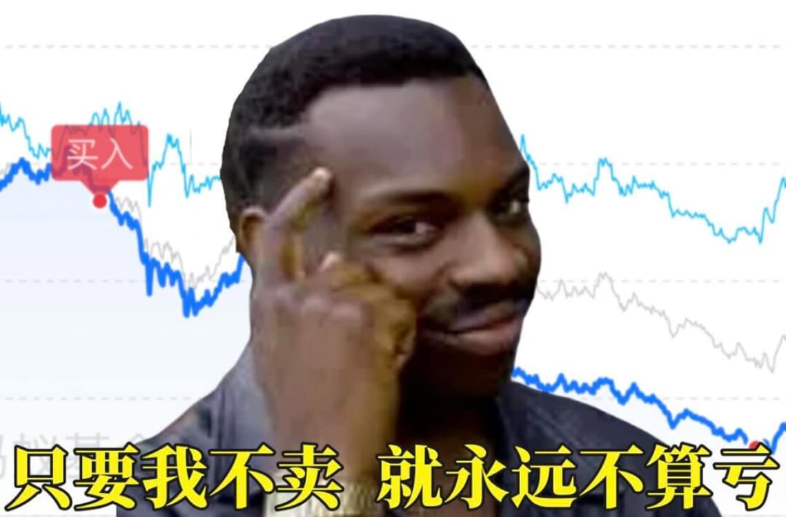炒股股市搞笑表情包图片_3