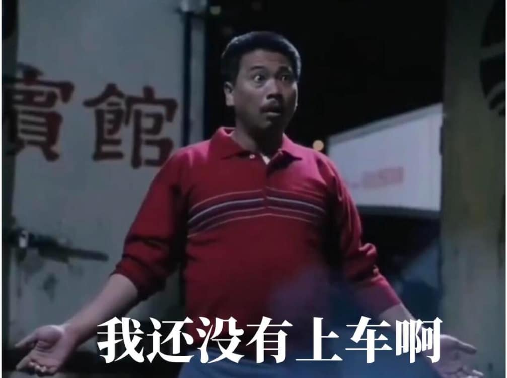 炒股股市搞笑表情包图片_4