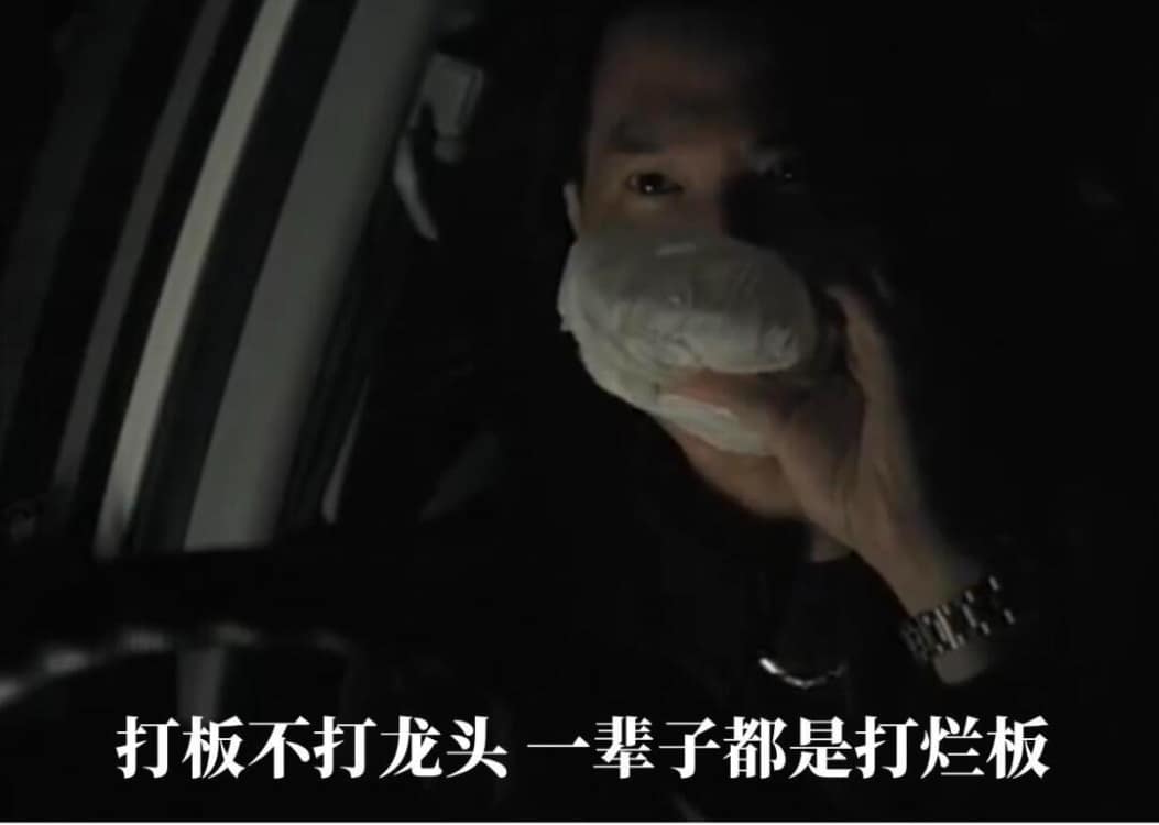 炒股股市搞笑表情包图片_7