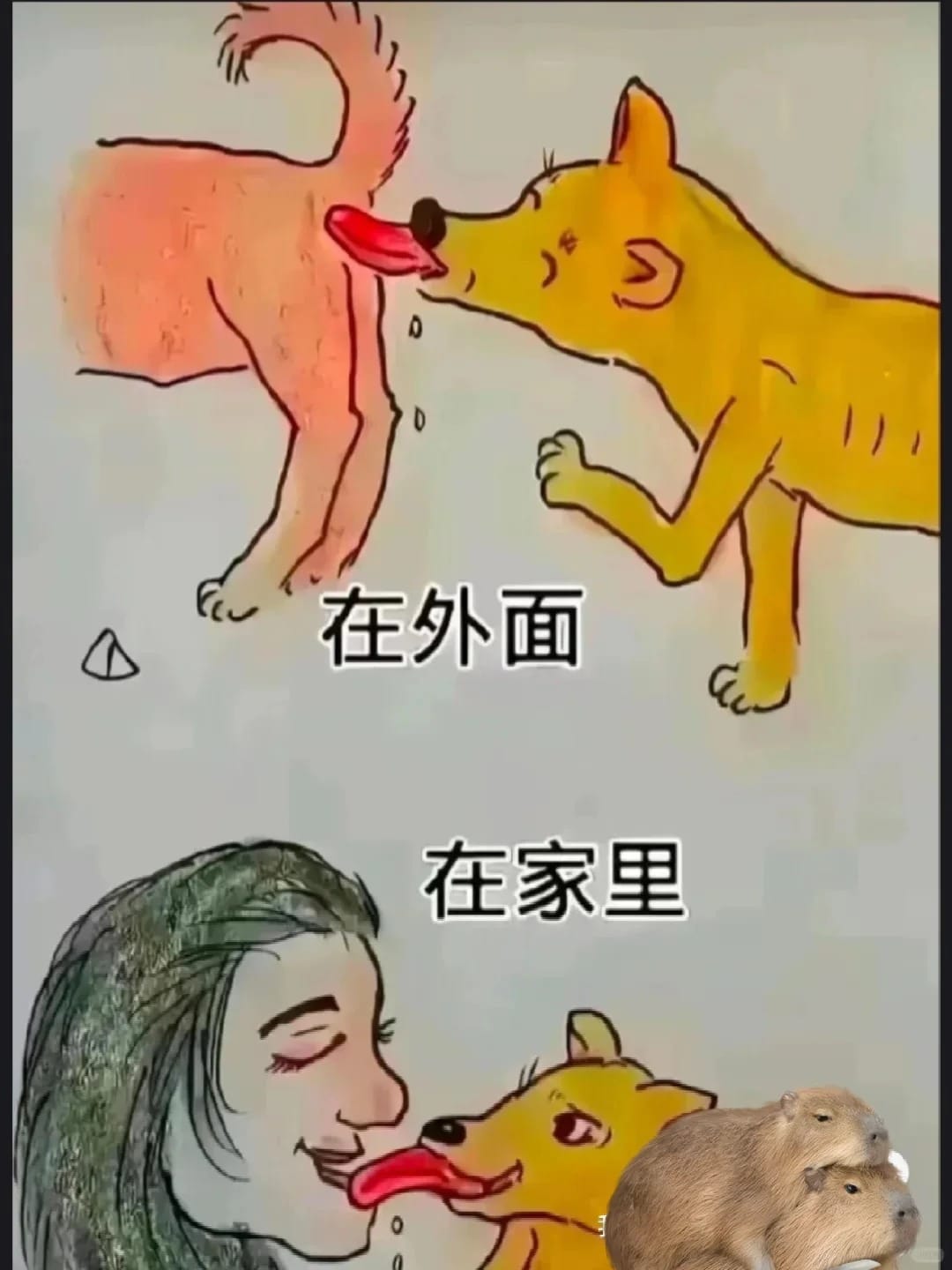 什么是情侣中的补偿性控制_1