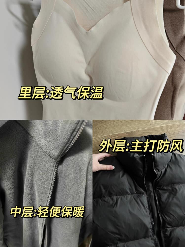 为什么衣服穿的越多反而没那么暖和,冬季穿搭推荐_2