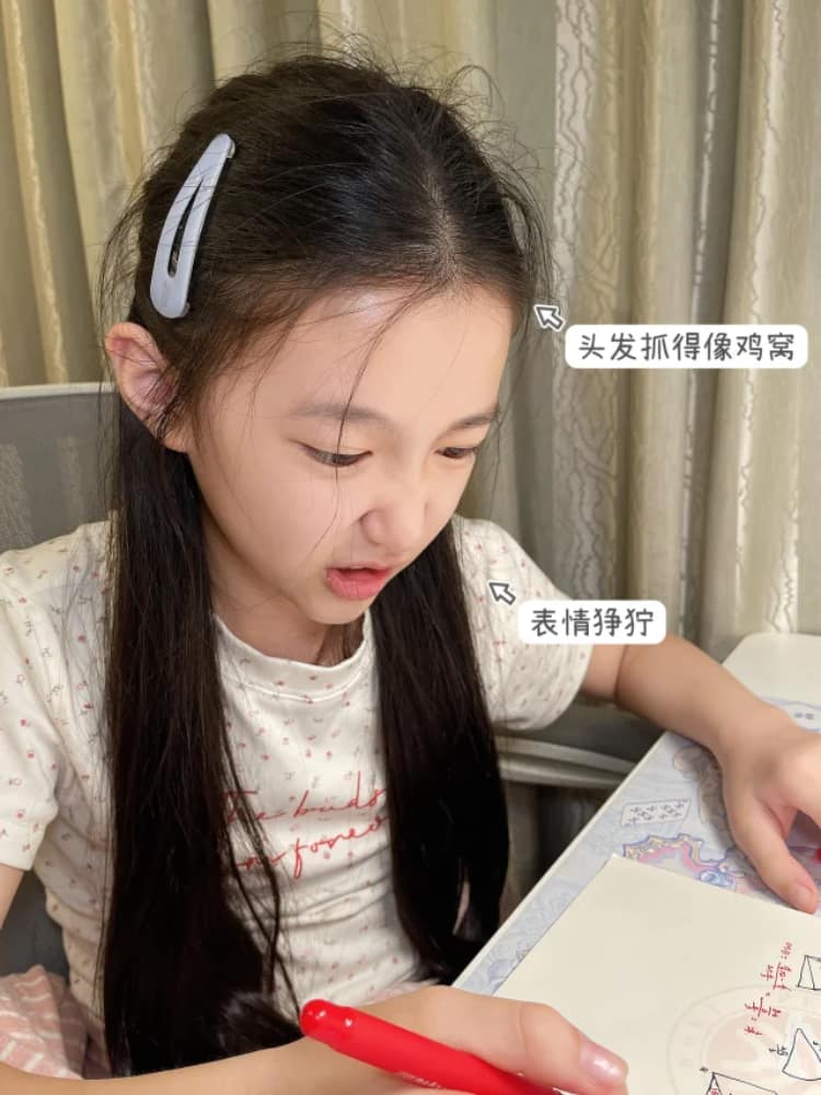 14网恋不易看出女照片一组图片_19