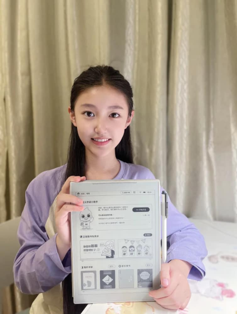 14网恋不易看出女照片一组图片_21