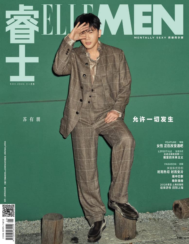 苏有朋51岁《ELLEMEN》十一月刊封面图片_1