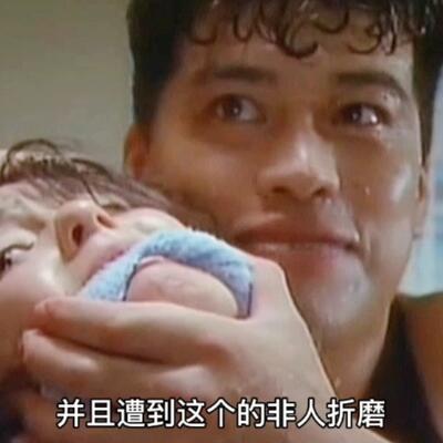 《监禁逃亡》从开始的拒绝到后面的主动接受