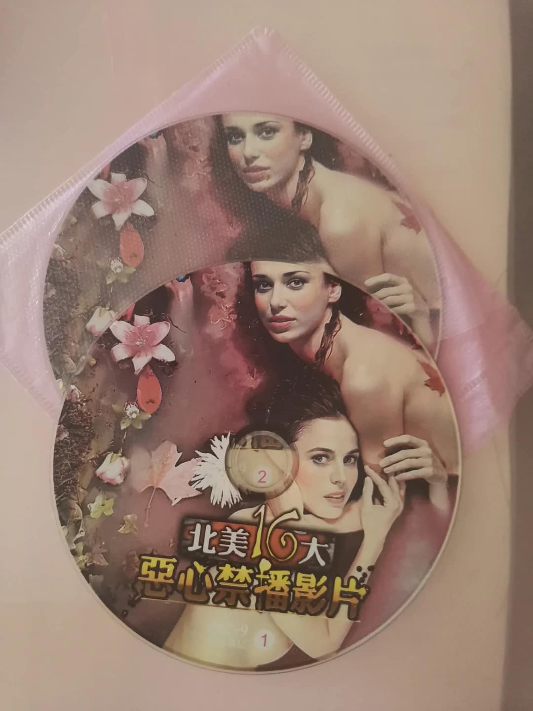 什么是电影评级，电影评级一共多少级？_1